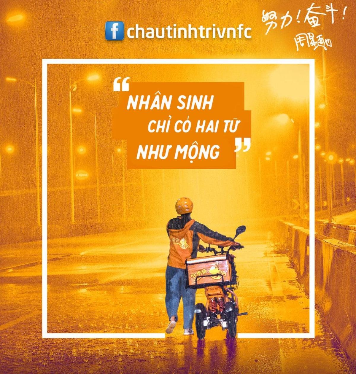 'Nhân sinh, chỉ hai từ, Như Mộng': Phải chăng cô ấy đã chết trong đêm mưa, thành công chỉ là một giấc mơ? Ảnh 2