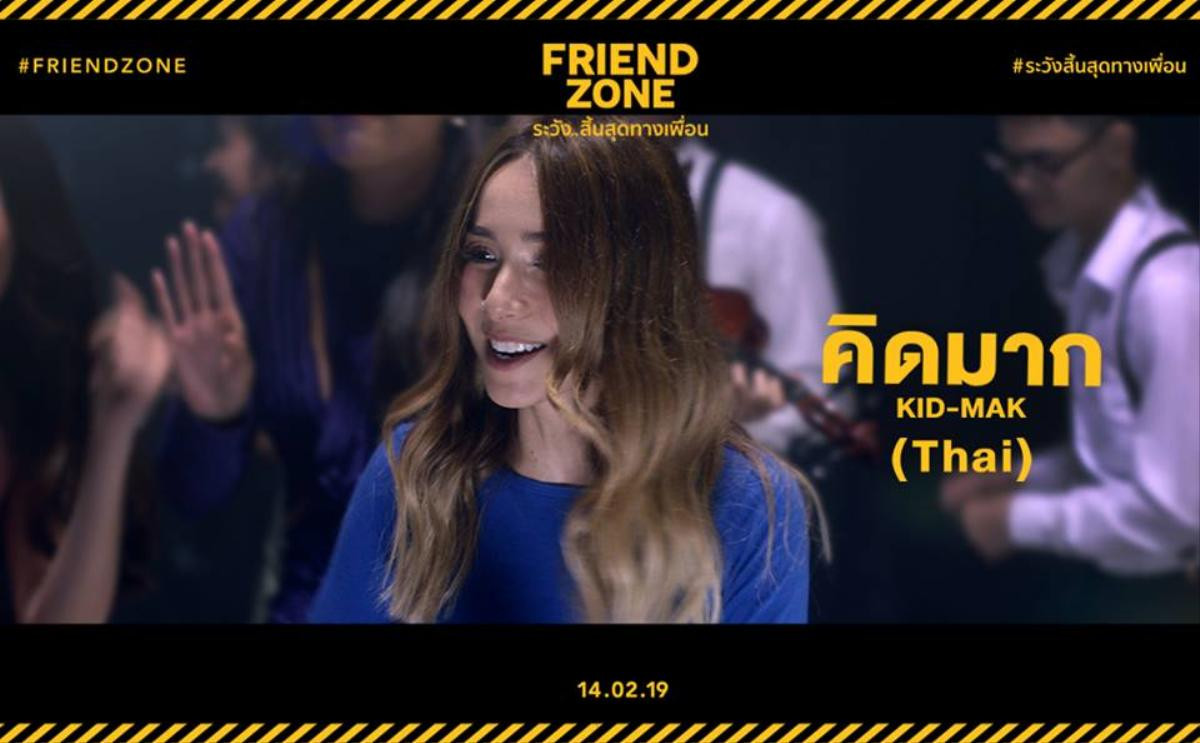 Bộ phim điện ảnh Thái Lan 'Friend Zone' của Baifern sắp ra mắt khán giả Việt Nam Ảnh 14