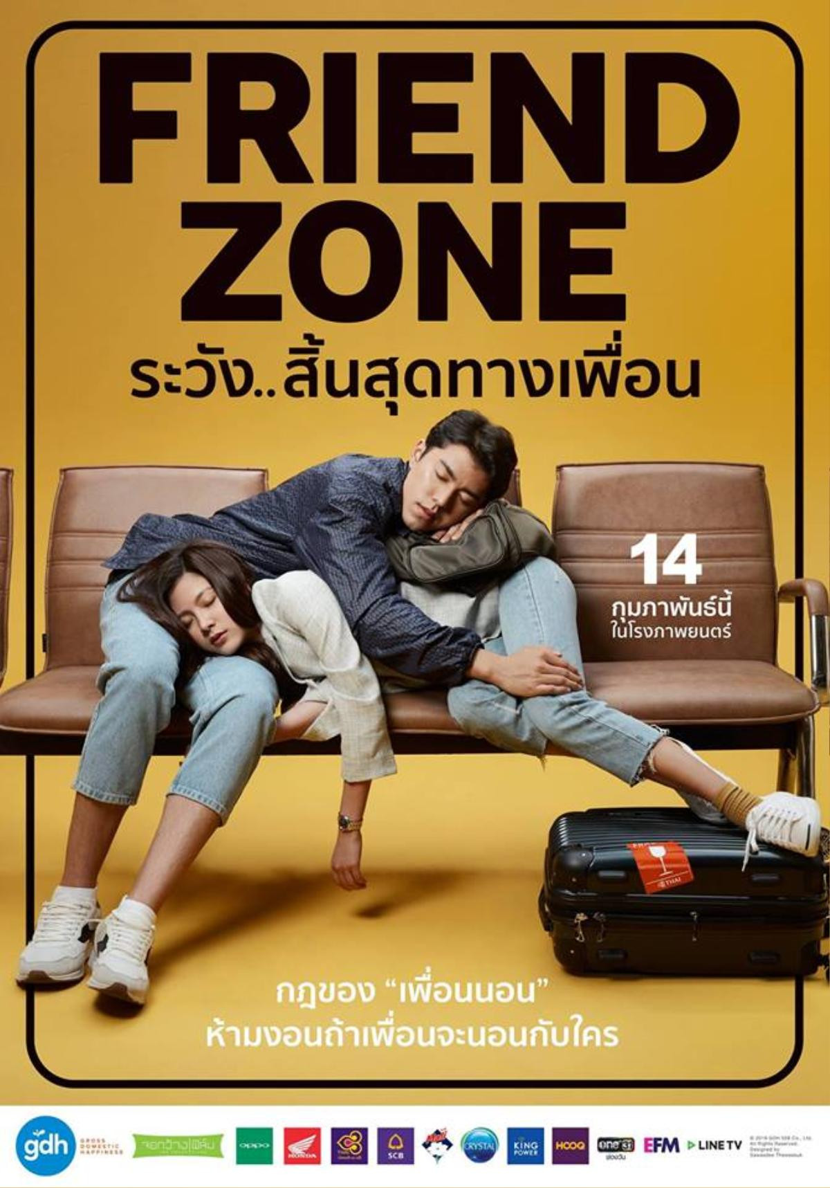 Bộ phim điện ảnh Thái Lan 'Friend Zone' của Baifern sắp ra mắt khán giả Việt Nam Ảnh 2