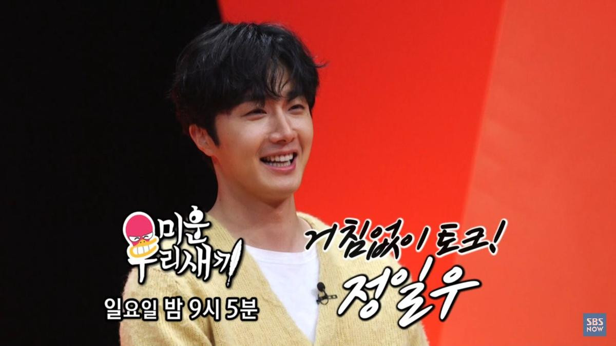 Jung Il Woo chia sẻ: 'Lee Min Ho là bạn thân nhất của tôi, nổi tiếng nhất trường và không rượu bia' Ảnh 6