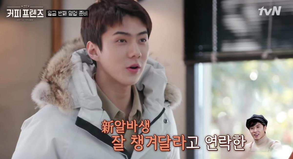 Sehun (EXO) được Yunho (TVXQ) chăm sóc, không dám ngủ một mình vì sợ ma! Ảnh 3