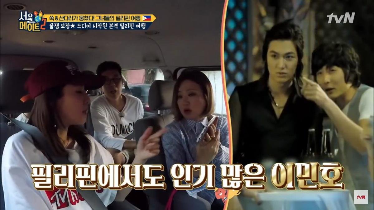 Sandara Park tiết lộ về cảnh hôn với Lee Min Ho: 'Chúng em phải làm đến 50 lần' Ảnh 2