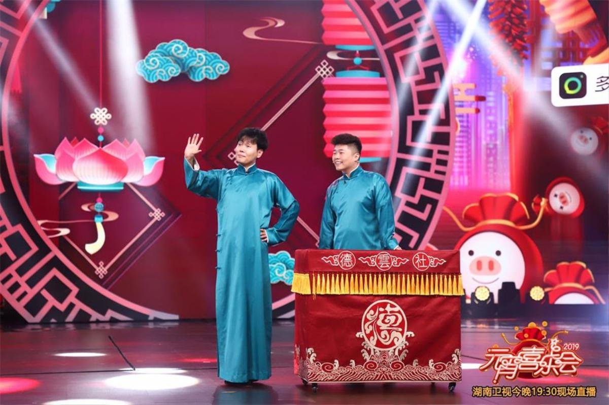 Tết Nguyên Tiêu 2019 đài Hồ Nam: Lai Guanlin tỏa sáng, Tạ Na - Vương Tổ Lam mang tiếng cười đến khán giả Ảnh 8