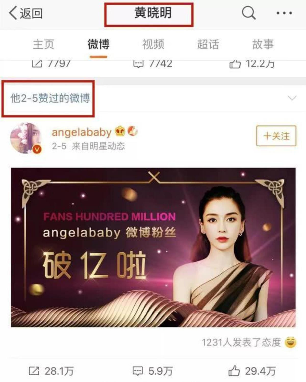 Tết Nguyên Tiêu, Angelababy đăng hình dạo biển bên trai lạ không phải Huỳnh Hiểu Minh, dân mạng tiếp tục nghi ngờ ly hôn Ảnh 9