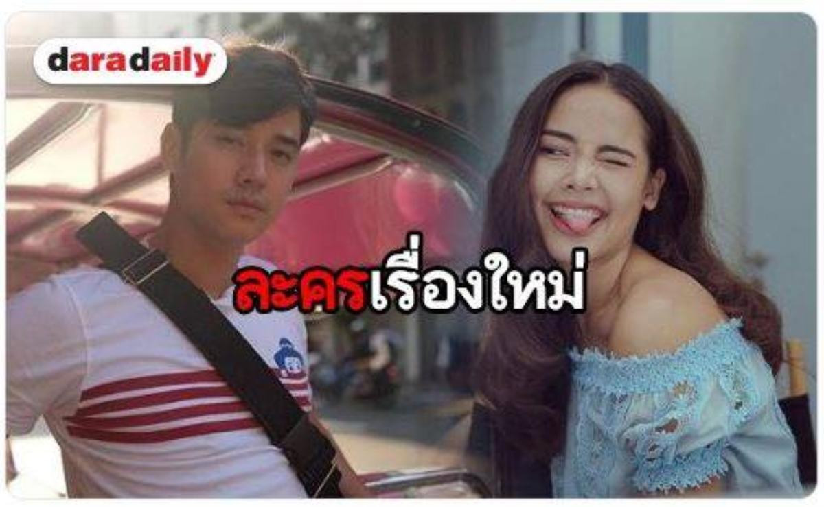 Màn kết hợp được mọt phim Thái mong chờ: Mario Maurer lần đầu đóng cặp cùng 'em gái' Yaya Urassaya trong lakorn remake Ảnh 7