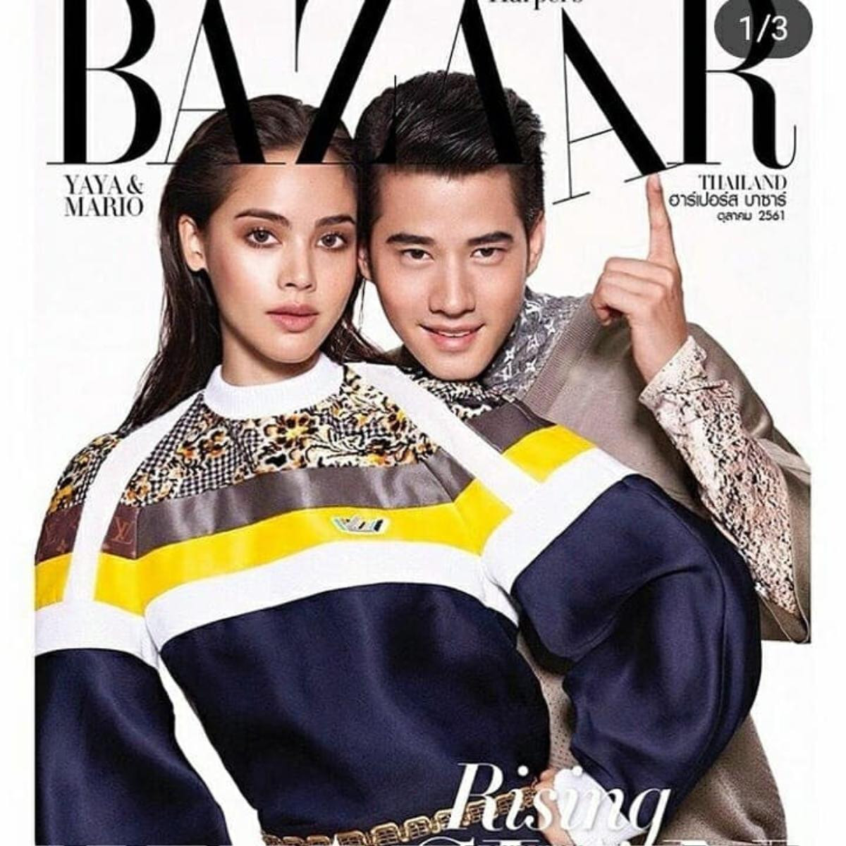 Màn kết hợp được mọt phim Thái mong chờ: Mario Maurer lần đầu đóng cặp cùng 'em gái' Yaya Urassaya trong lakorn remake Ảnh 2