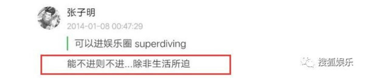 Ngũ A Ca của 'Hậu cung Như Ý truyện' khiến dân mạng phẫn nộ khi khinh thường fan, miệt thị đồng tính và giới idol Ảnh 8