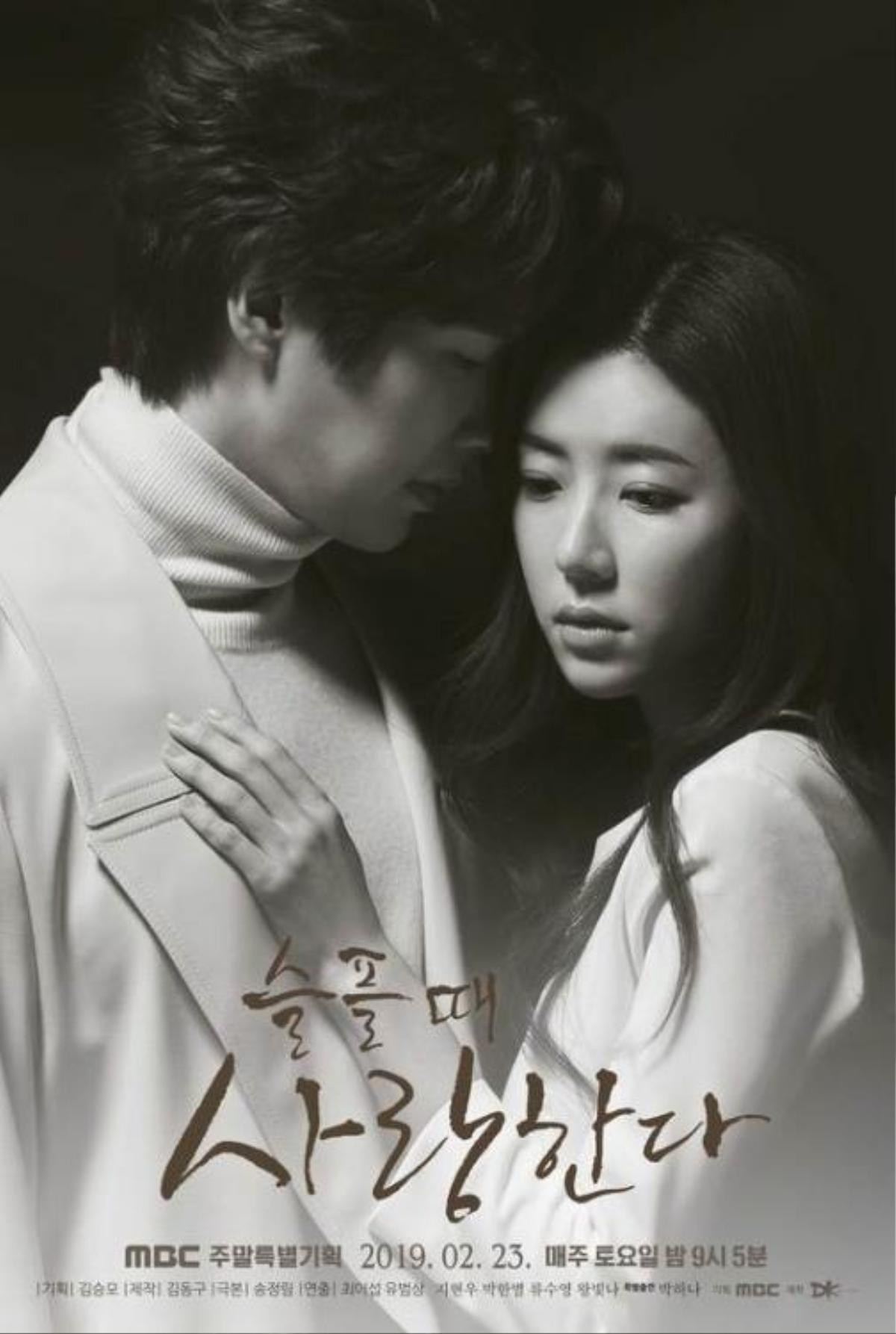 Vừa lên sóng tập đầu tiên rating của ‘Love In Sadness’ đã vượt qua 10% - ‘Phụ lục tình yêu’ thiết lập kỷ lục mới Ảnh 2