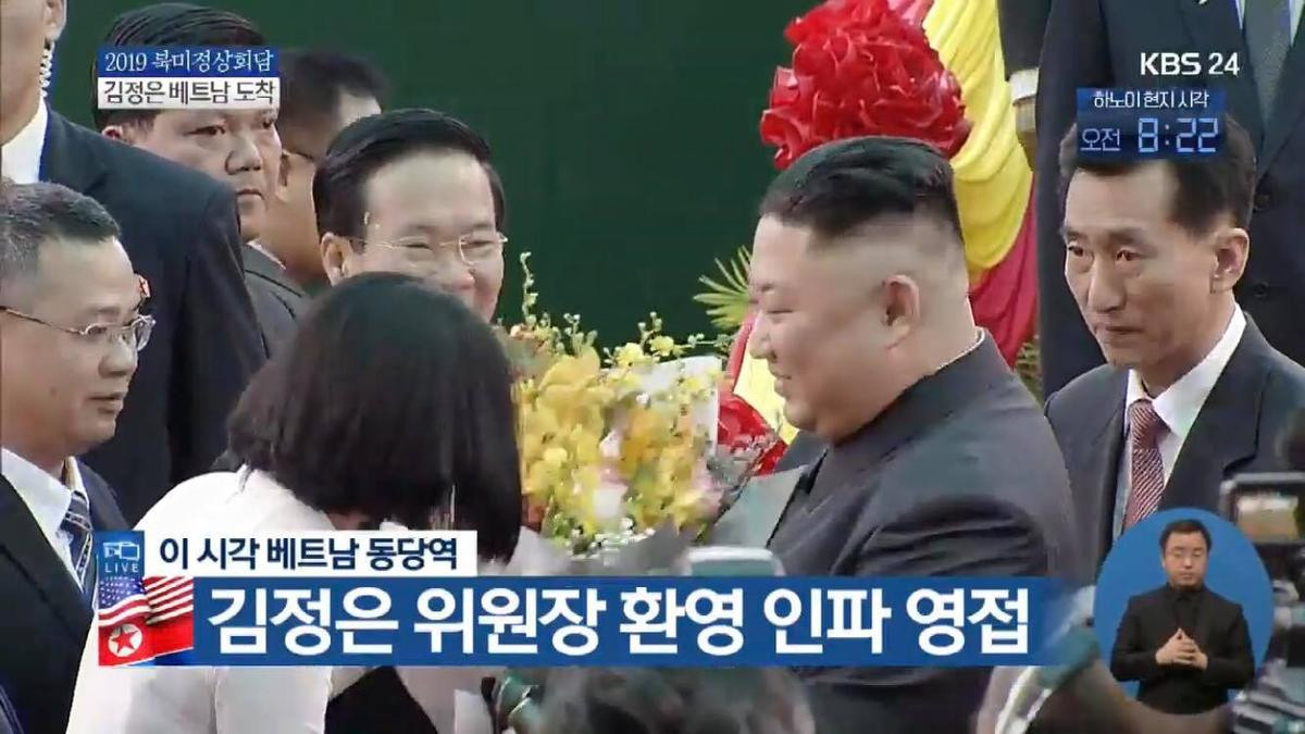 Ông Kim Jong-un đã đến Việt Nam, an ninh được thắt chặt quanh khách sạn lưu trú Ảnh 1