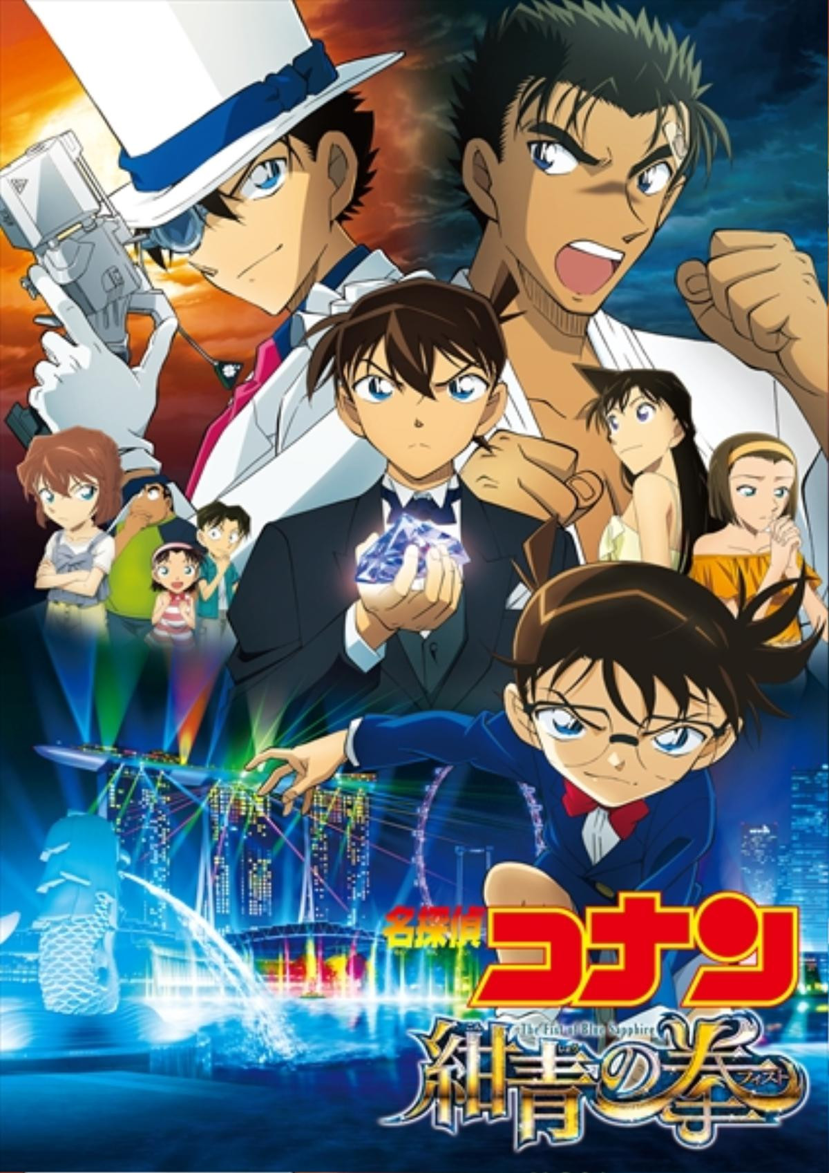 Odex tung lịch phát hành ‘Detective Conan 2019’ ở Đông Nam Á nhưng danh sách không có tên Việt Nam Ảnh 1