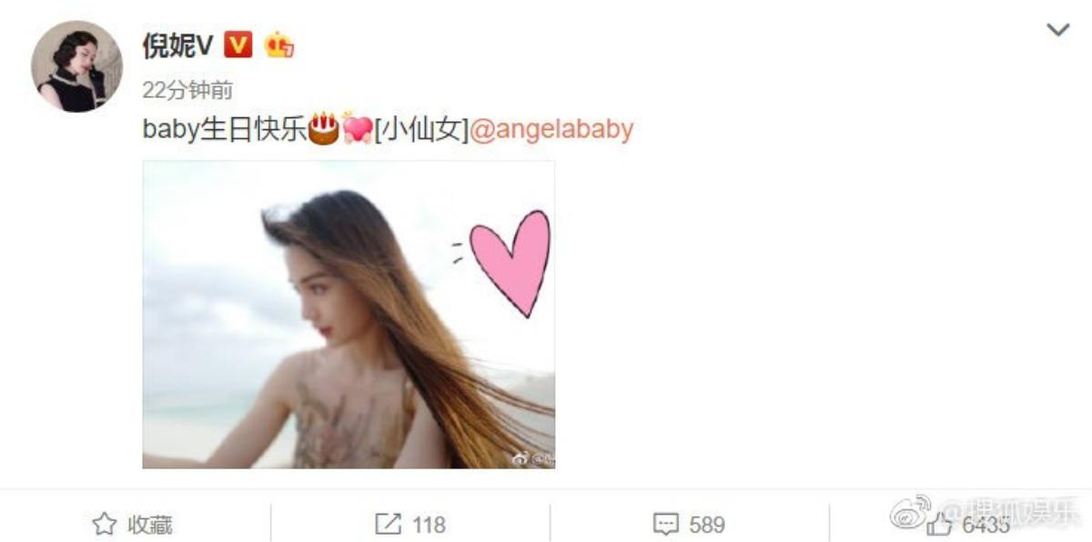 Dương Mịch - Nghê Ni cùng chúc sinh nhật Angelababy, dân mạng gọi tên Đường Yên Ảnh 6