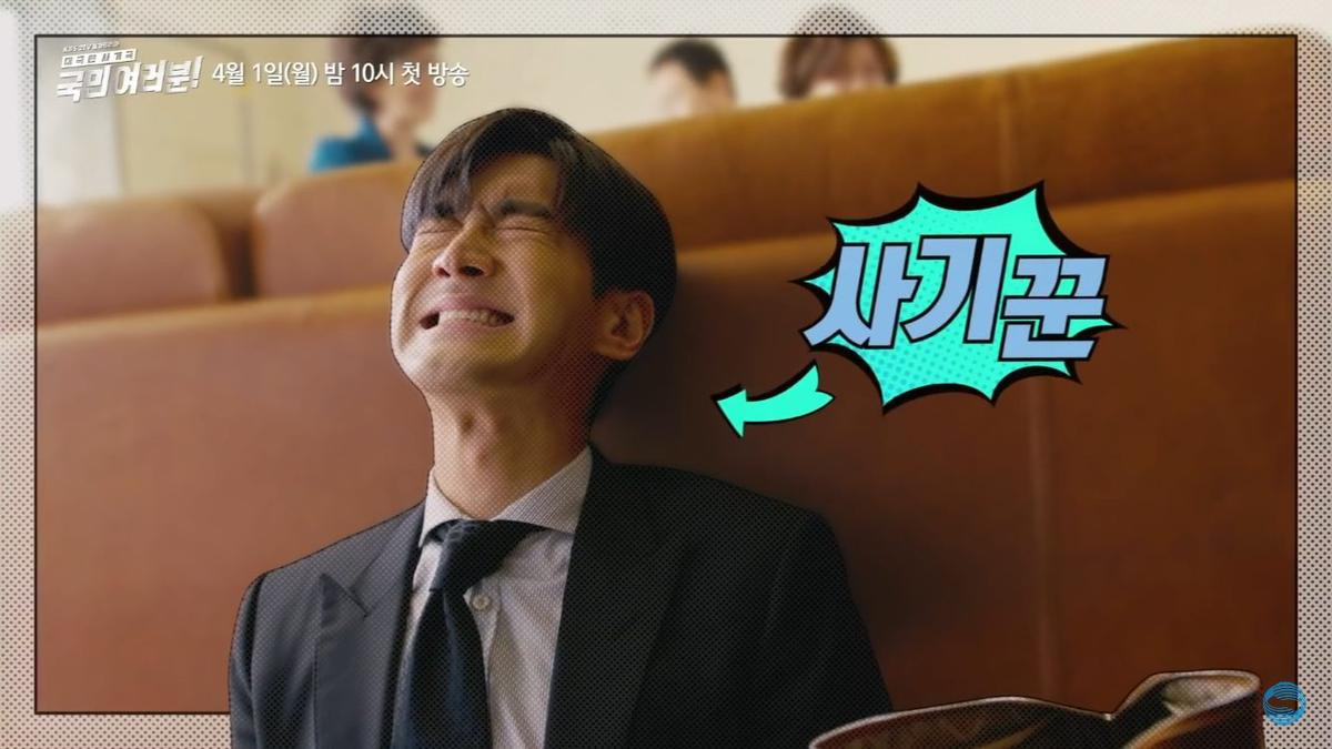 Teaser 'My Fellow Citizens': Chết cười với cặp vợ chồng 'thảo mai' Kim Yoo Young - Choi Siwon (Super Junior) Ảnh 7