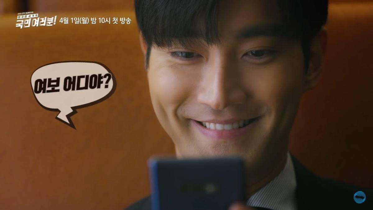 Teaser 'My Fellow Citizens': Chết cười với cặp vợ chồng 'thảo mai' Kim Yoo Young - Choi Siwon (Super Junior) Ảnh 1