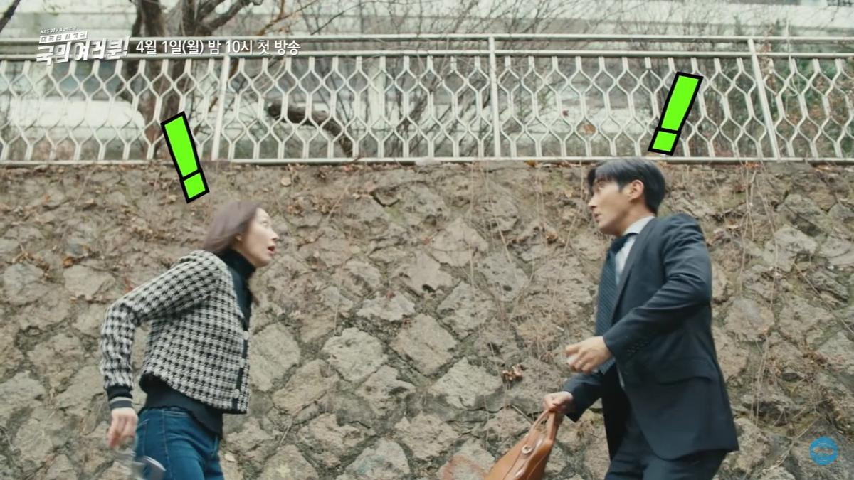 Teaser 'My Fellow Citizens': Chết cười với cặp vợ chồng 'thảo mai' Kim Yoo Young - Choi Siwon (Super Junior) Ảnh 10