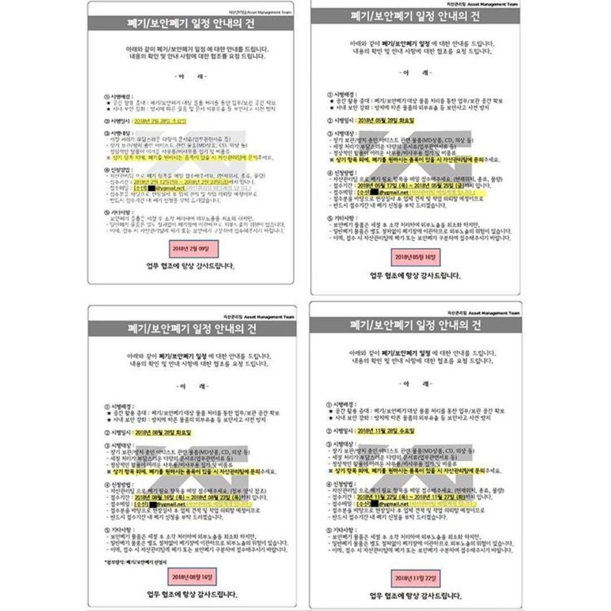 ‘Bố Yang’ trả lời về thông tin thuê xe tải đến xử lý các giấy tờ ‘mật’ tại YG Entertainment Ảnh 5