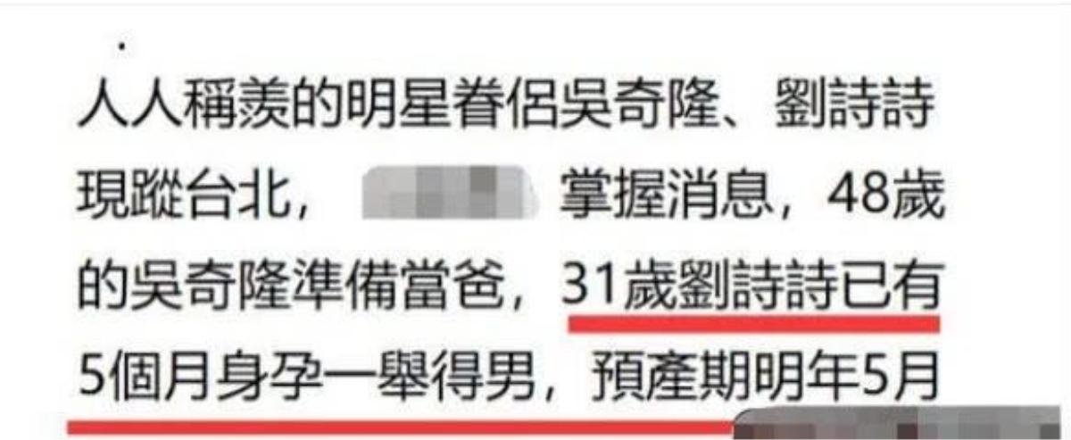 Cưng vợ như 'Tứ Ca' Ngô Kỳ Long: Chuẩn bị toàn món ngon cho 'mẹ bầu' Lưu Thi Thi, sẵn sàng cùng tăng cân với vợ Ảnh 4