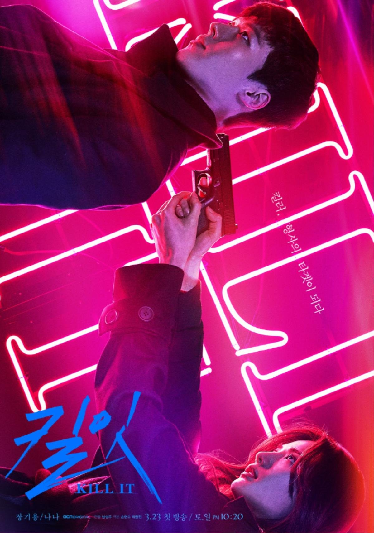 Jang Ki Yong đối đầu cùng Nana trong poster mới của 'Kill It', khi sát thủ và cảnh sát đều có nhan sắc cực đỉnh Ảnh 3