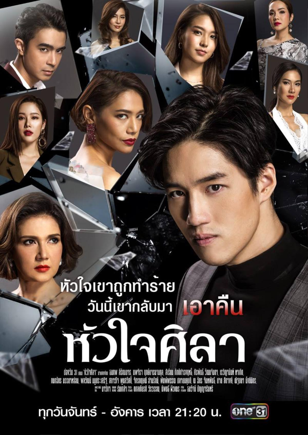 5 bộ lakorn Thái mới sẽ được lên sóng truyền hình trong tháng 3 và 4 năm nay Ảnh 4