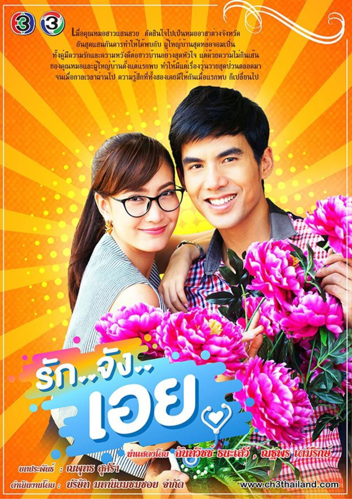 5 bộ lakorn Thái mới sẽ được lên sóng truyền hình trong tháng 3 và 4 năm nay Ảnh 6