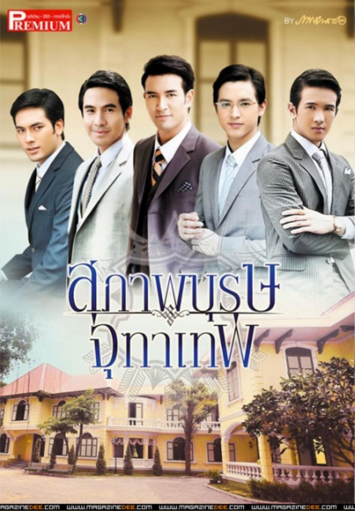 Đài CH3 Thái Lan lên kế hoạch sản xuất 'Duang Jai Tewaprom Series', phần 2 của 'Suparburoot Jutathep Series' Ảnh 1