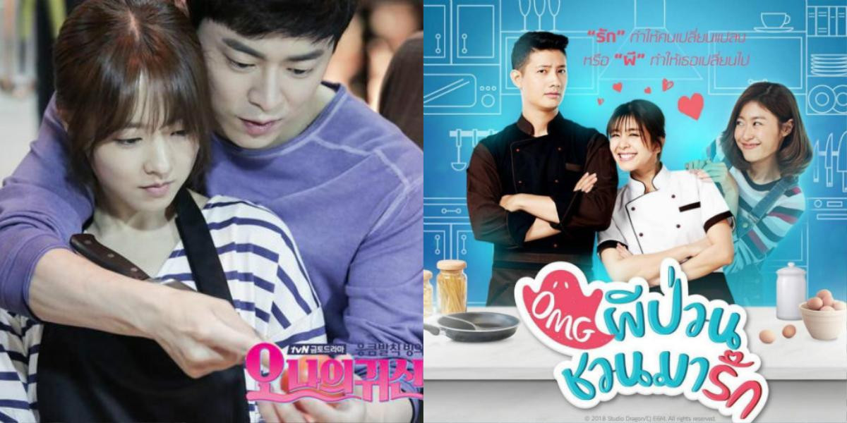 Điểm lại 8 bộ phim truyền hình Thái Lan được làm lại từ phim Hàn, đâu là màn remake thành công nhất? Ảnh 6