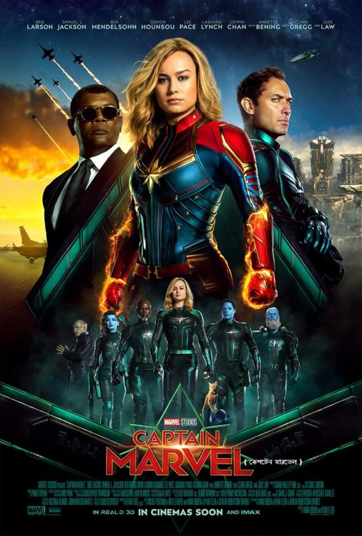 ‘Hạ gục’ phim nội địa Hàn Quốc, ‘Captain Marvel’ đứng đầu phòng vé với danh thu chiếm hơn 83% Ảnh 1