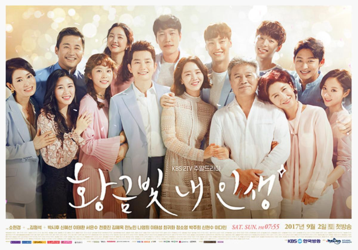 Vượt 'Vua bánh mì' của Yoon Si Yoon, rating 'Người duy nhất bên em' của UEE cao nhất Hàn trong 12 năm qua Ảnh 2