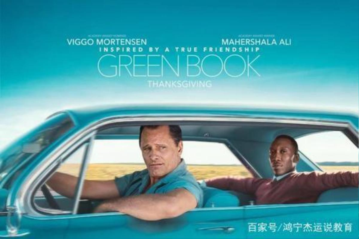 'Tân ỷ thiên đồ long ký' và 'Green Book' chậm không hề giống nhau Ảnh 4