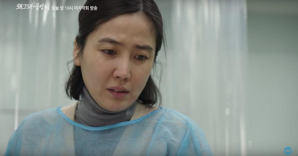 'Live or Die' kết thúc với rating cao nhất - 'Chạm vào tim em' của Lee Dong Wook và Yoo In Na tiếp tục chuỗi ngày dài ảm đạm Ảnh 1