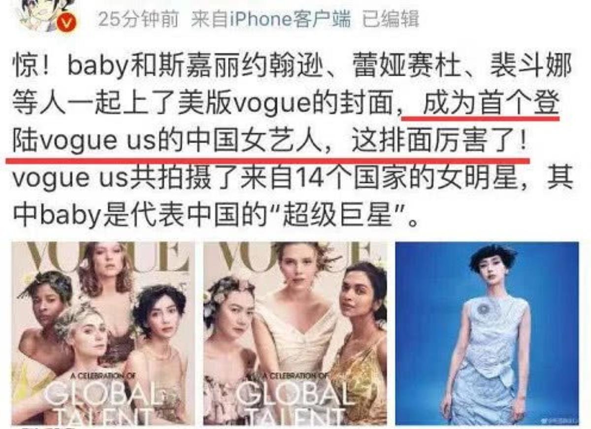 Xuất hiện trên tạp chí danh giá VOGUE (Mỹ), Angelababy gây tranh cãi: 'Không xứng đại diện Trung Quốc' Ảnh 3