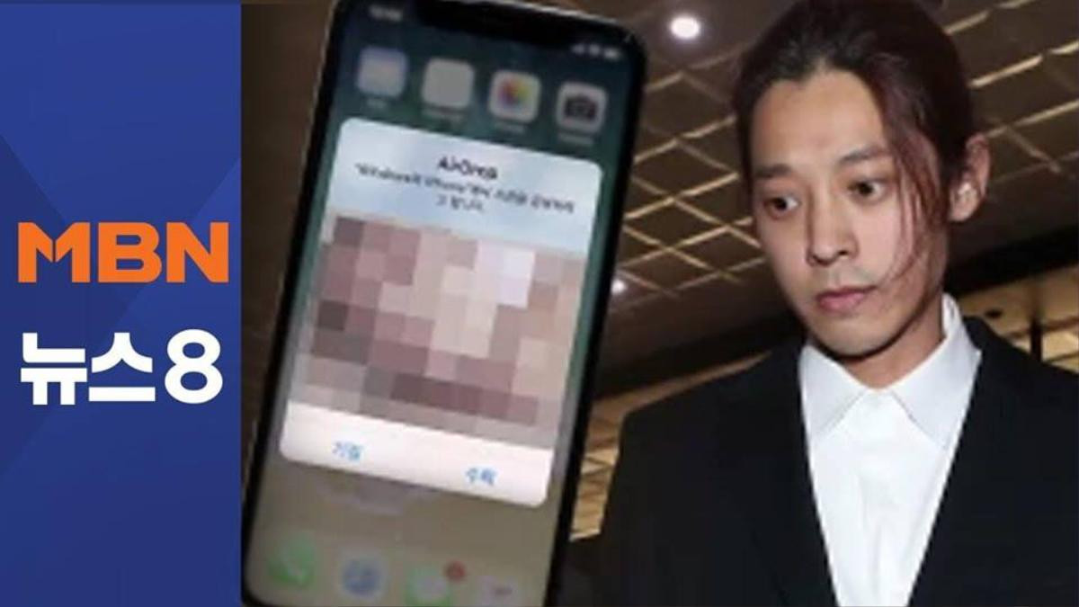 SỐC: Đoạn video 'mát mẻ' của Jung Joon Young bị kẻ xấu lan truyền khắp nơi bằng chức năng Airdrop Ảnh 1