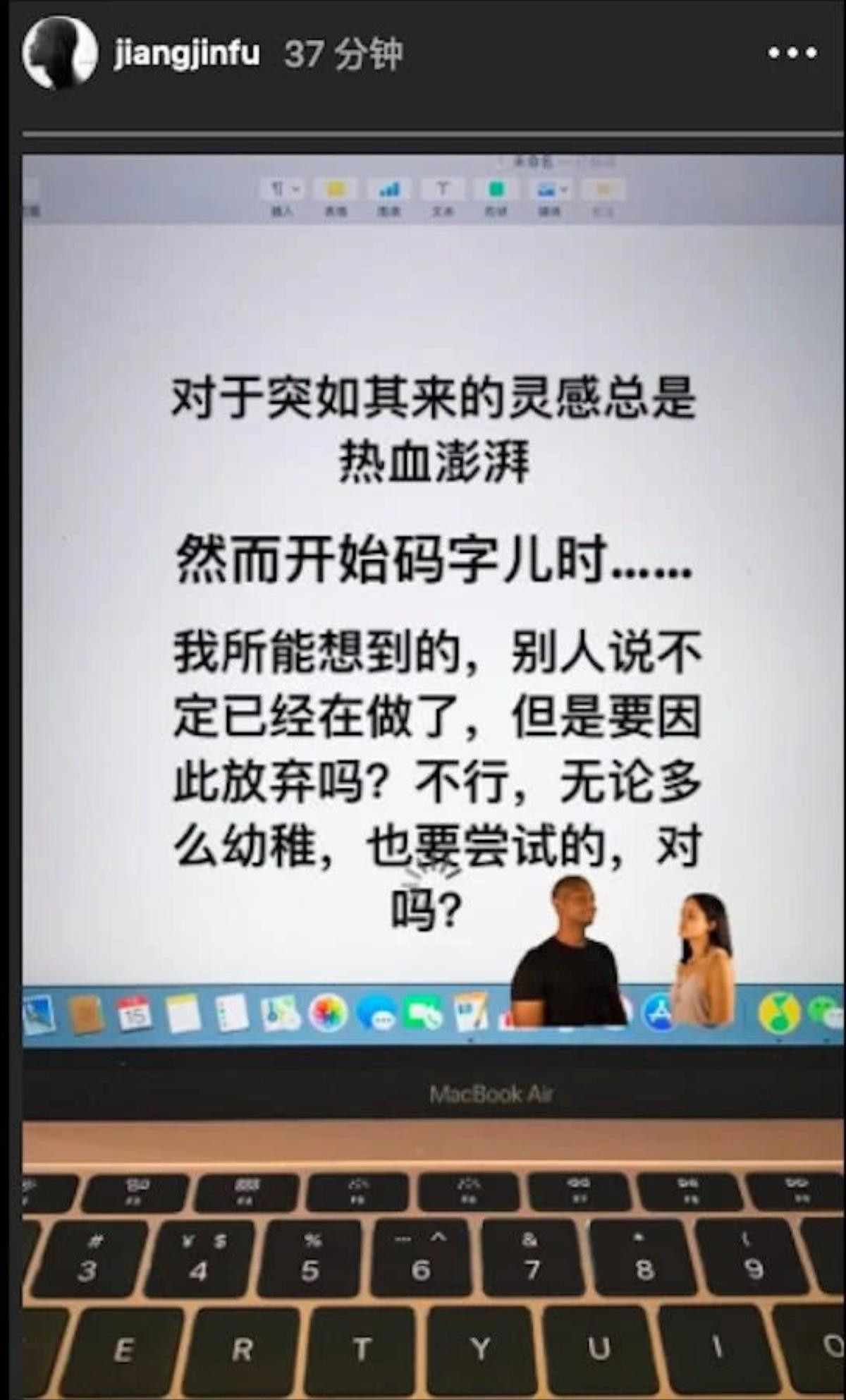 Sau scandal thoát án tù vì hành hung bạn gái, Tưởng Kình Phu lập tức muốn quay lại showbiz? Ảnh 8