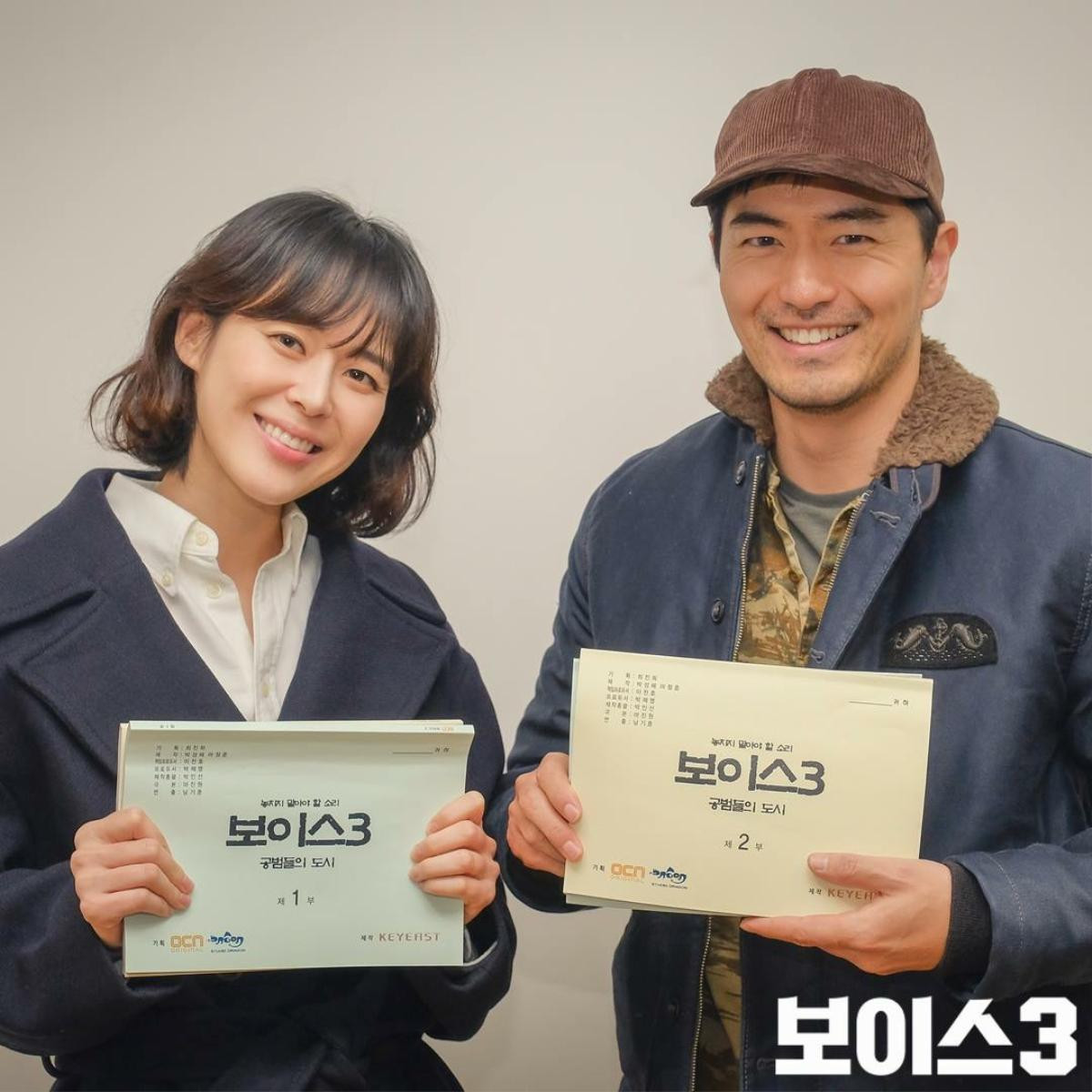 'Voice 3': Lee Jin Wook - Kang Ha Na và diễn viên tại buổi đọc kịch bản, sát nhân là ai? Ảnh 10