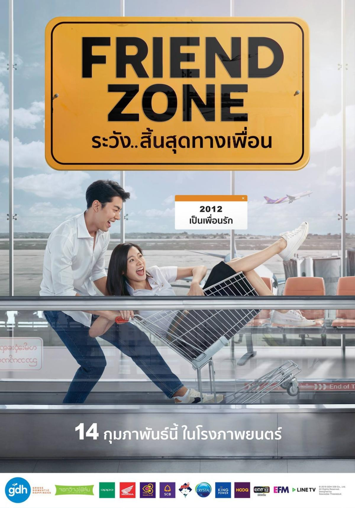 Chân dung đốn tim phái nữ của anh chàng Palm (Nine Naphat) bị dính 'friend zone' trong 'Yêu nhầm bạn thân' Ảnh 1