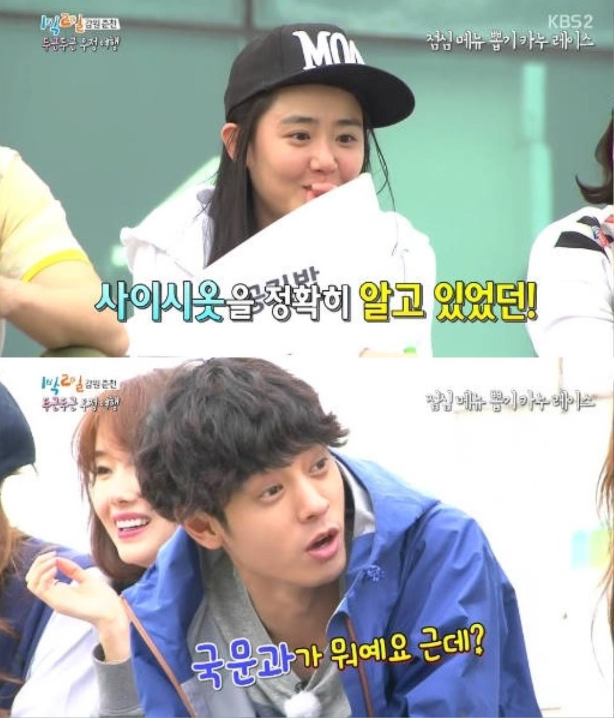 Từng được Cha Tae Hyun 'mai mối' cho Park Bo Young, Jung Joon Young lại 'nhắm' đến Moon Geun Young Ảnh 13