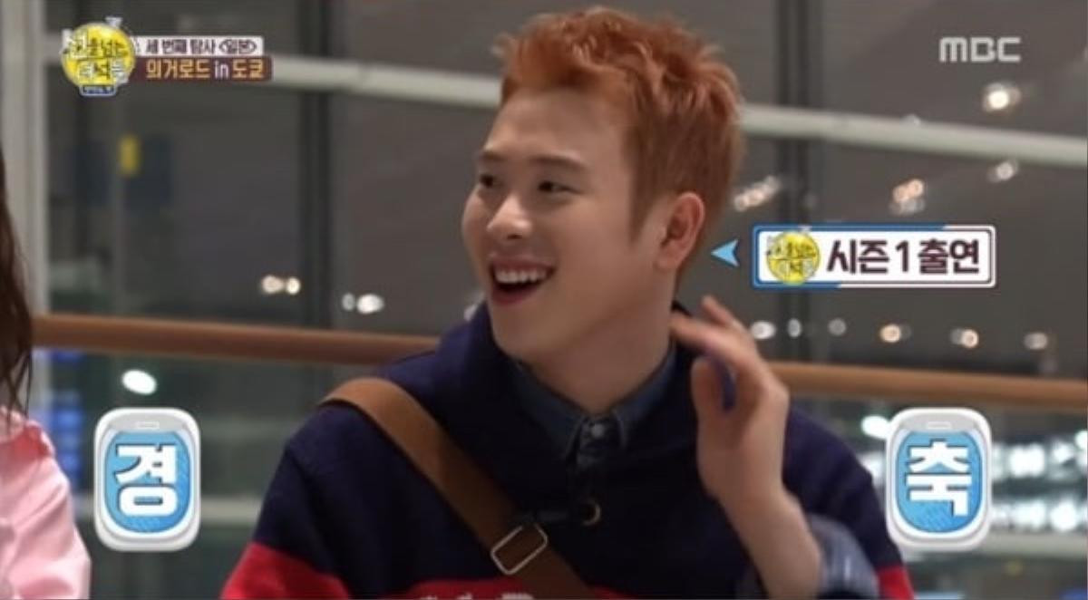 P.O (Block B) phản hồi lại tin Moon Geun Young chọn mình làm mẫu bạn trai lý tưởng Ảnh 3