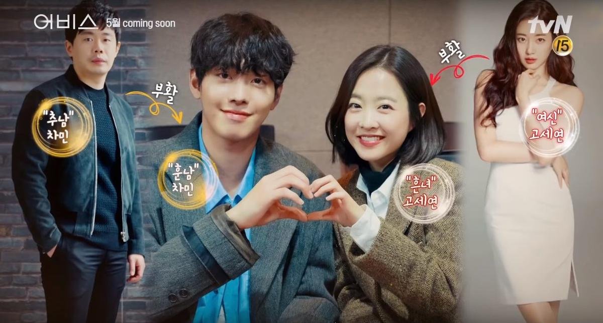 Park Bo Young và Ahn Hyo Seop 'tình bể bình' trong buổi đọc kịch bản đầu tiên cho bộ phim truyền hình 'Abyss' Ảnh 6