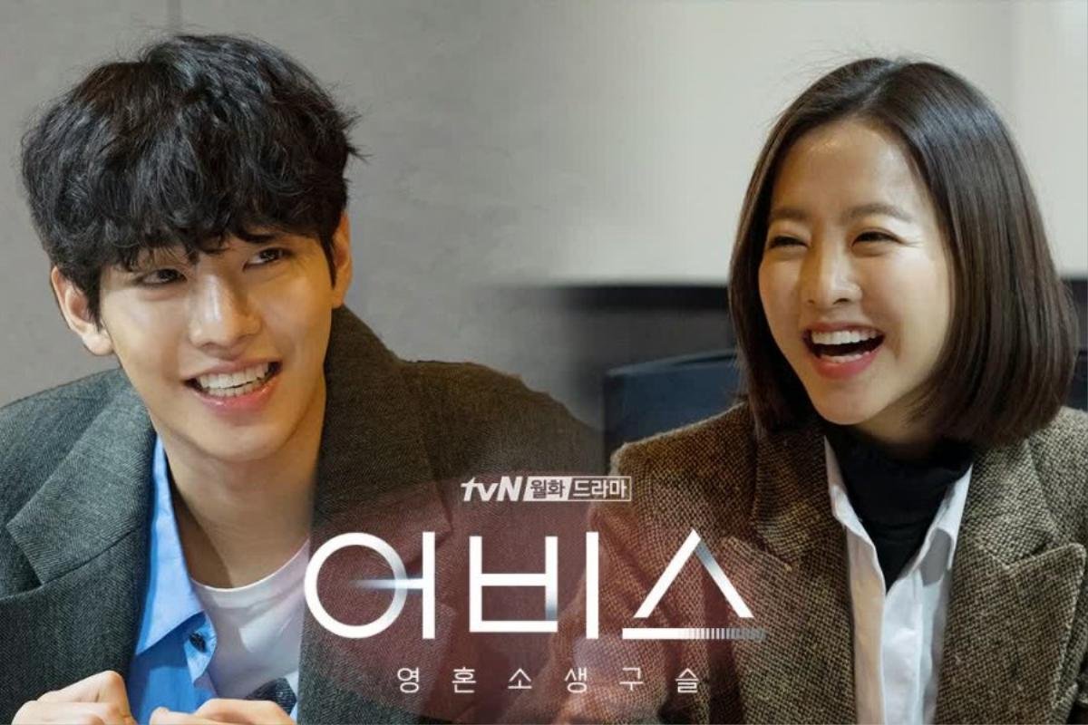 Park Bo Young và Ahn Hyo Seop 'tình bể bình' trong buổi đọc kịch bản đầu tiên cho bộ phim truyền hình 'Abyss' Ảnh 1