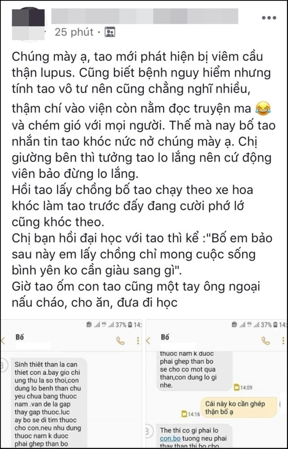 Nếu phải ghép, bố sẽ cho con một quả thận’ - câu nói của bố khiến cô gái mắc viêm cầu thận Lupus khóc nức nở trong bệnh viện Ảnh 2