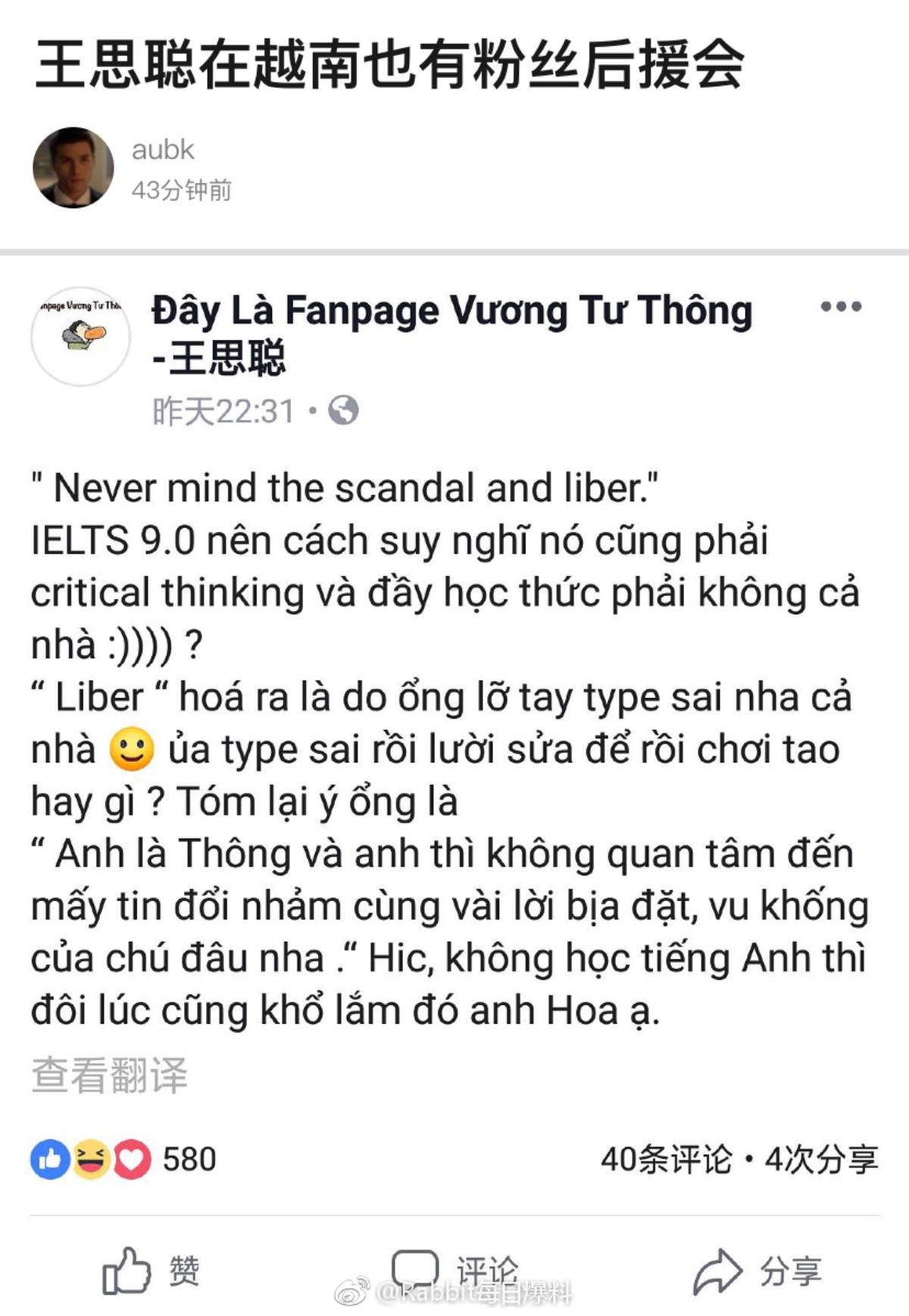 Hot như 'Vương Thiếu': Trung Quốc đưa tin Vương Tư Thông có nhiều fanpage ở Việt Nam Ảnh 3