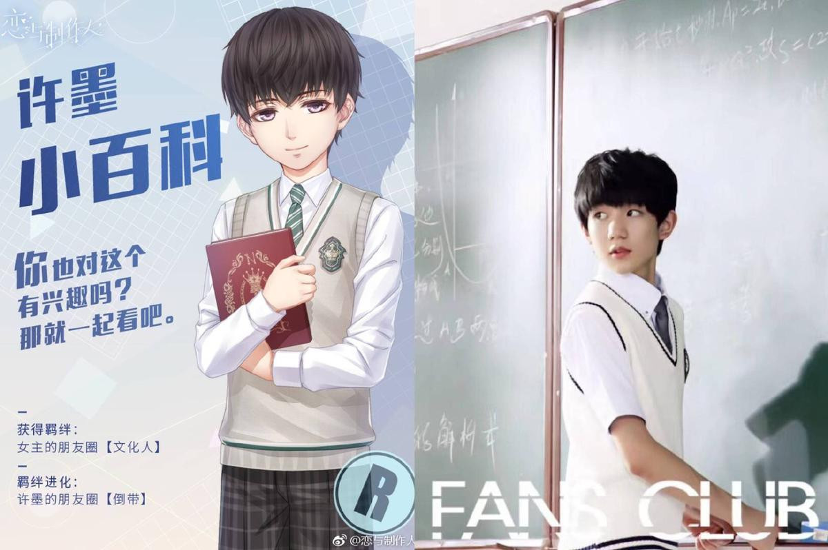 Tạo hình truyện tranh của TFBOYS: Nhan sắc gây thương nhớ, đẹp nao lòng khiến dân tình hỗn loạn Ảnh 9