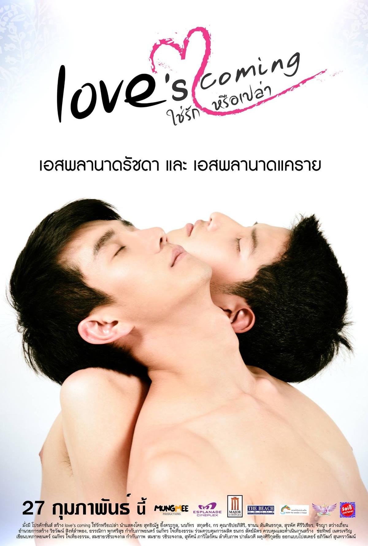 Cặp đôi đam mỹ 'Love's Coming' trở lại trong phim mới: 'The Best Twins' - Khi anh em sinh đôi của bạn là gay? Ảnh 12