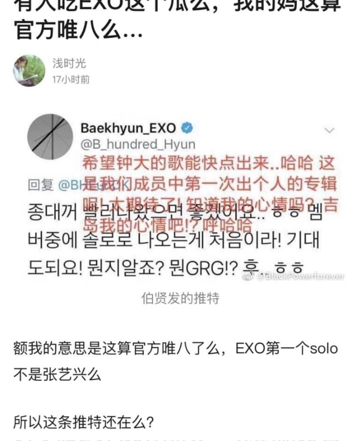 Baekhyun (EXO) bị chính EXO-L 'ném đá' vì… quên mất Lay (EXO) mới là thành viên đầu tiên ra mắt album solo! Ảnh 1