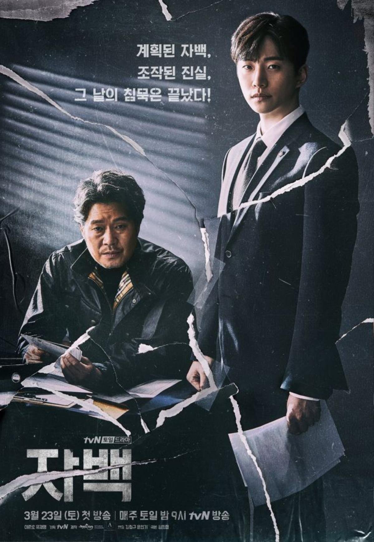 'Mother of Mine' tiếp tục về nhất - 'Kill It' của Jang Ki Yong và Nana ảm đảm hết mức Ảnh 4