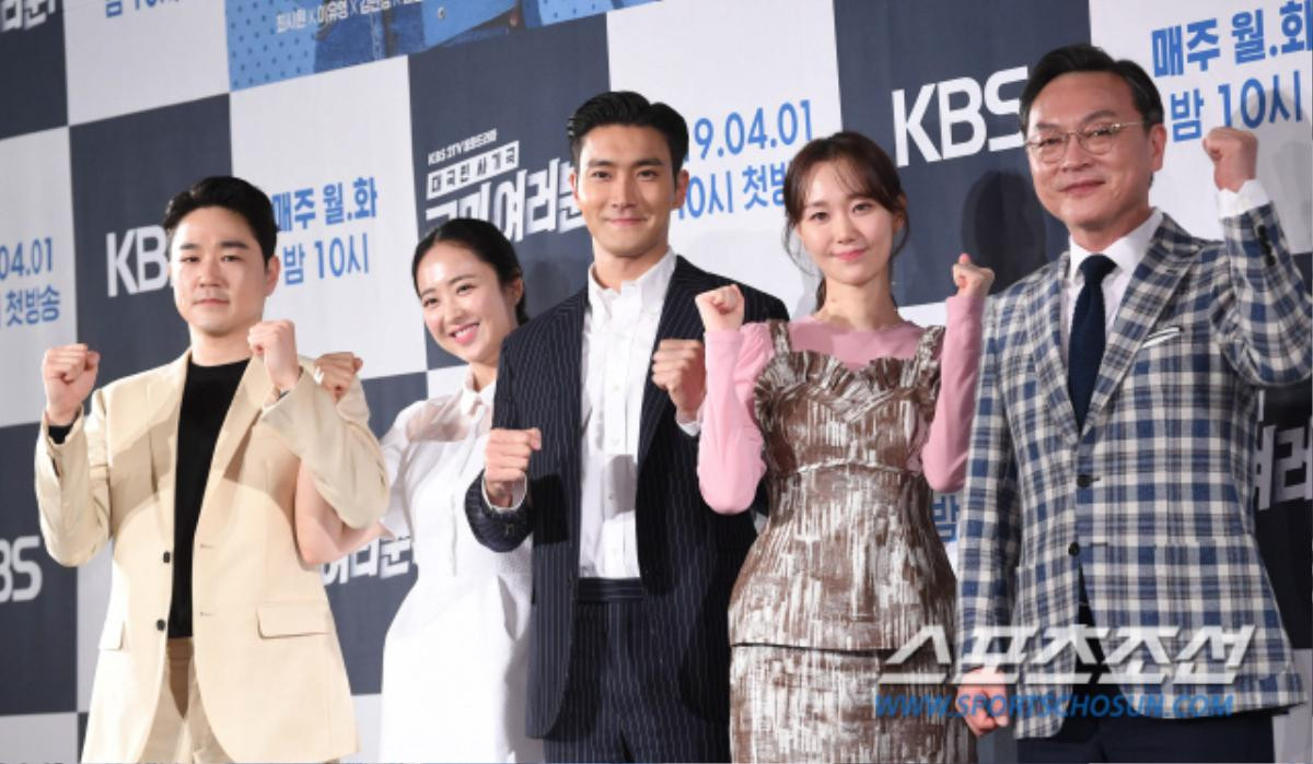 Họp báo 'My Fellow Citizens': Choi Siwon nắm chặt tay Kim Min Jung, ngọt ngào bên Lee Yoo Young Ảnh 17