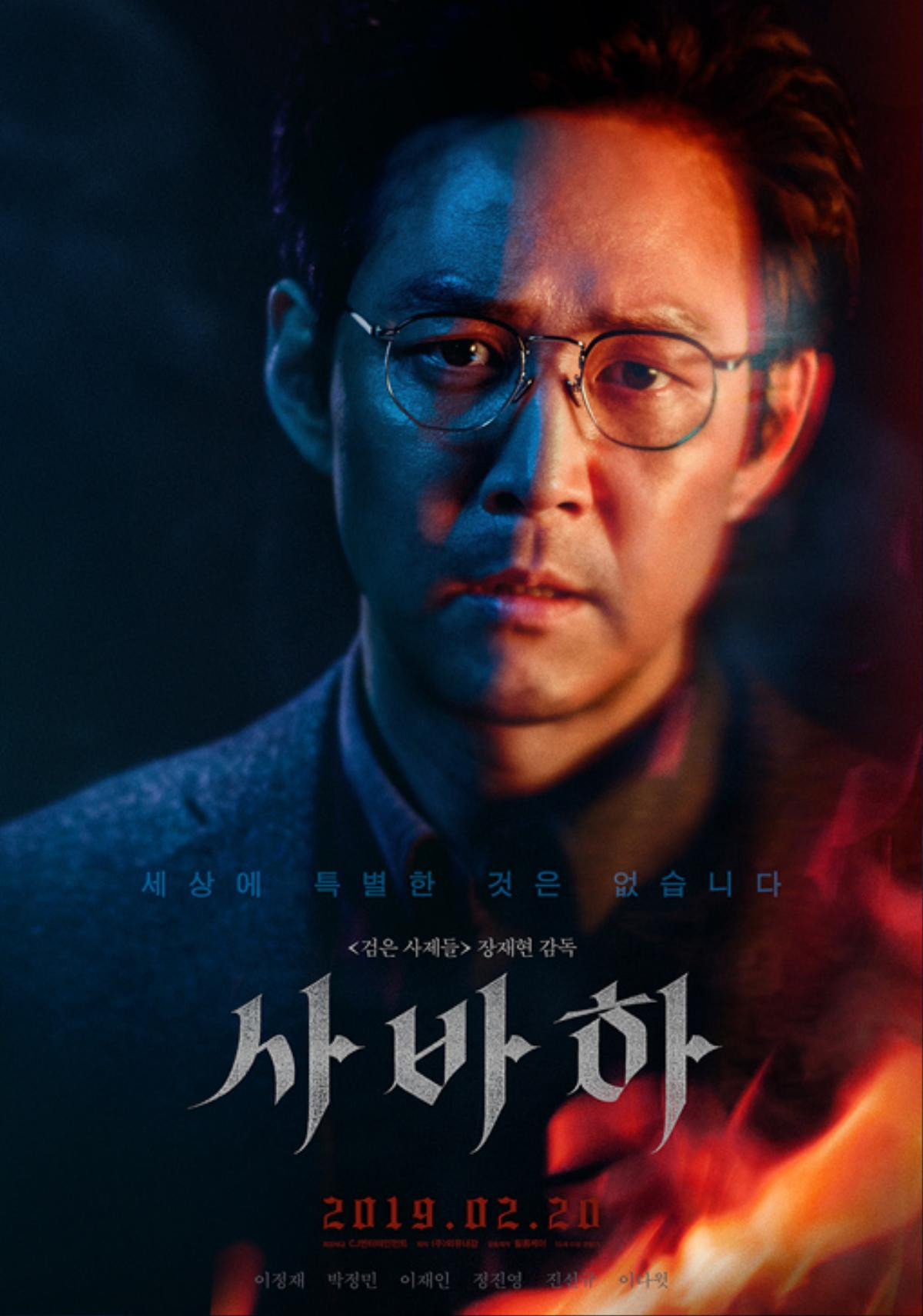 Giải Baeksang 2019: 'Burning' dẫn đầu với 6 đề cử, cạnh tranh phim xuất sắc nhất với 'The Spy Gone North' Ảnh 6