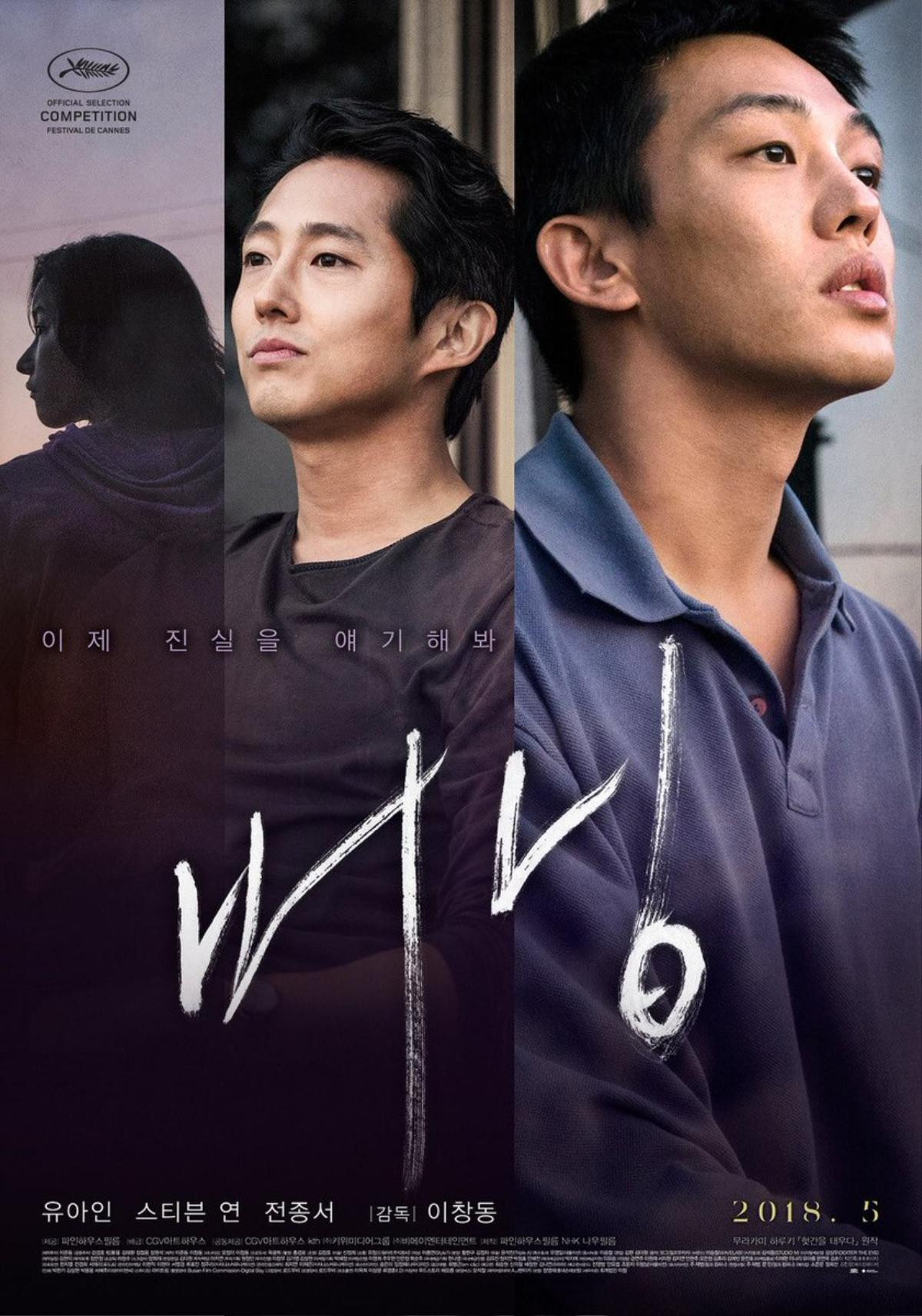 Giải Baeksang 2019: 'Burning' dẫn đầu với 6 đề cử, cạnh tranh phim xuất sắc nhất với 'The Spy Gone North' Ảnh 2