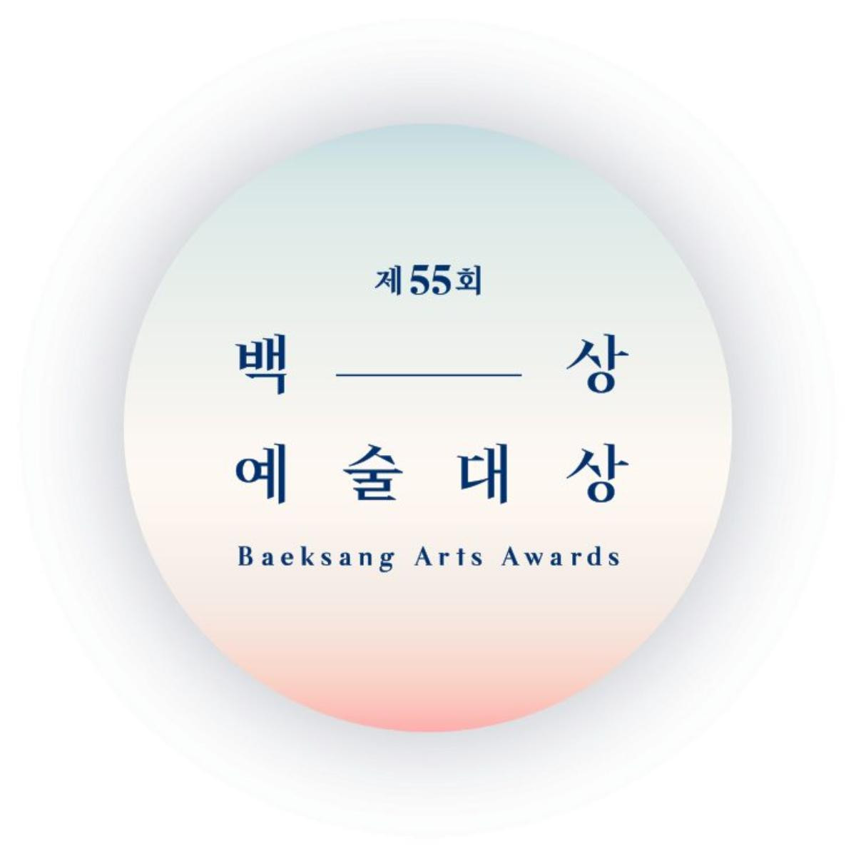 Giải Baeksang 2019: 'Burning' dẫn đầu với 6 đề cử, cạnh tranh phim xuất sắc nhất với 'The Spy Gone North' Ảnh 1