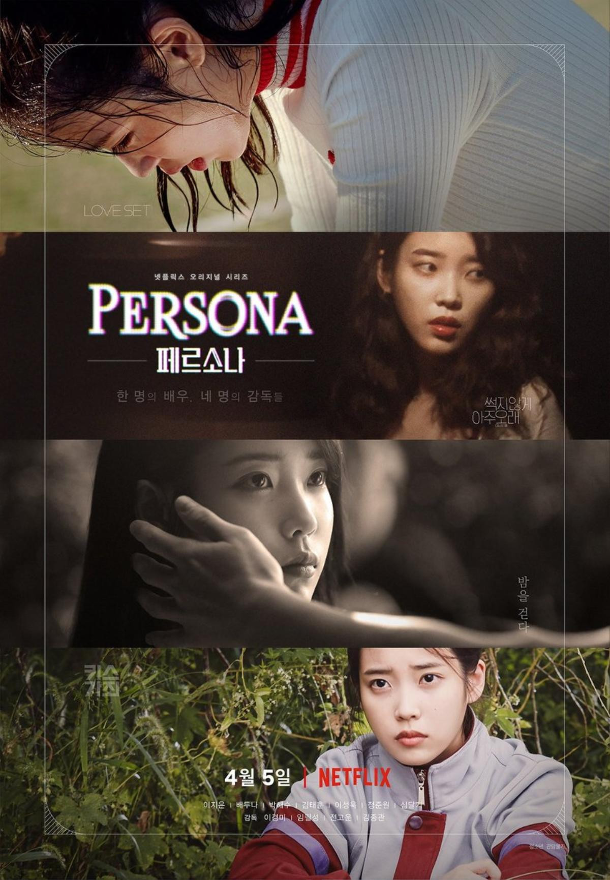 'Persona' bị dời ngày ra mắt trên Netflix vì cháy lớn tại Hàn Quốc - IU và Heechul (Super Junior) quyên góp ủng hộ các nạn nhân Ảnh 3