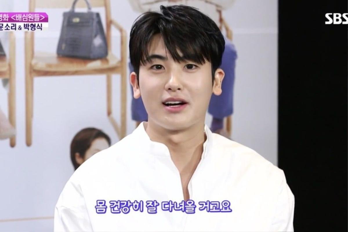 Park Hyung Sik gửi tin nhắn đến fan trước nhập ngũ, Moon So Ri xúc động rơi nước mắt Ảnh 4